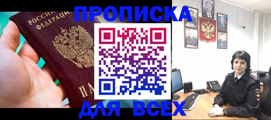 где прописаться в Нижней Туре