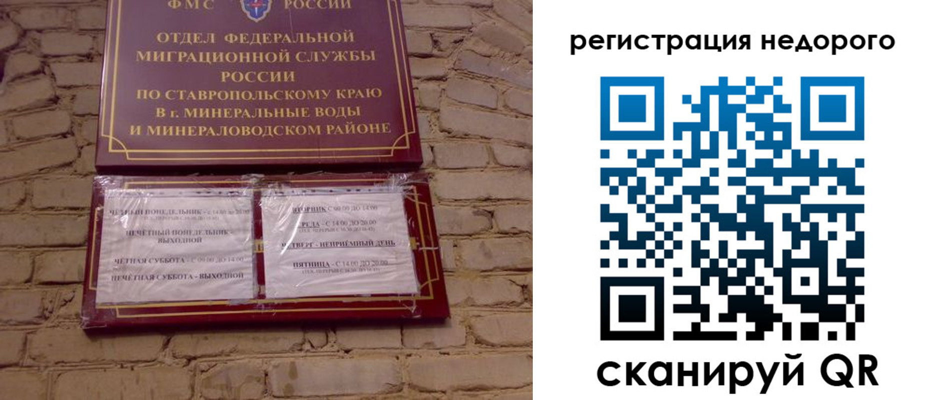 временная регистрация гарантия в Нижней Туре