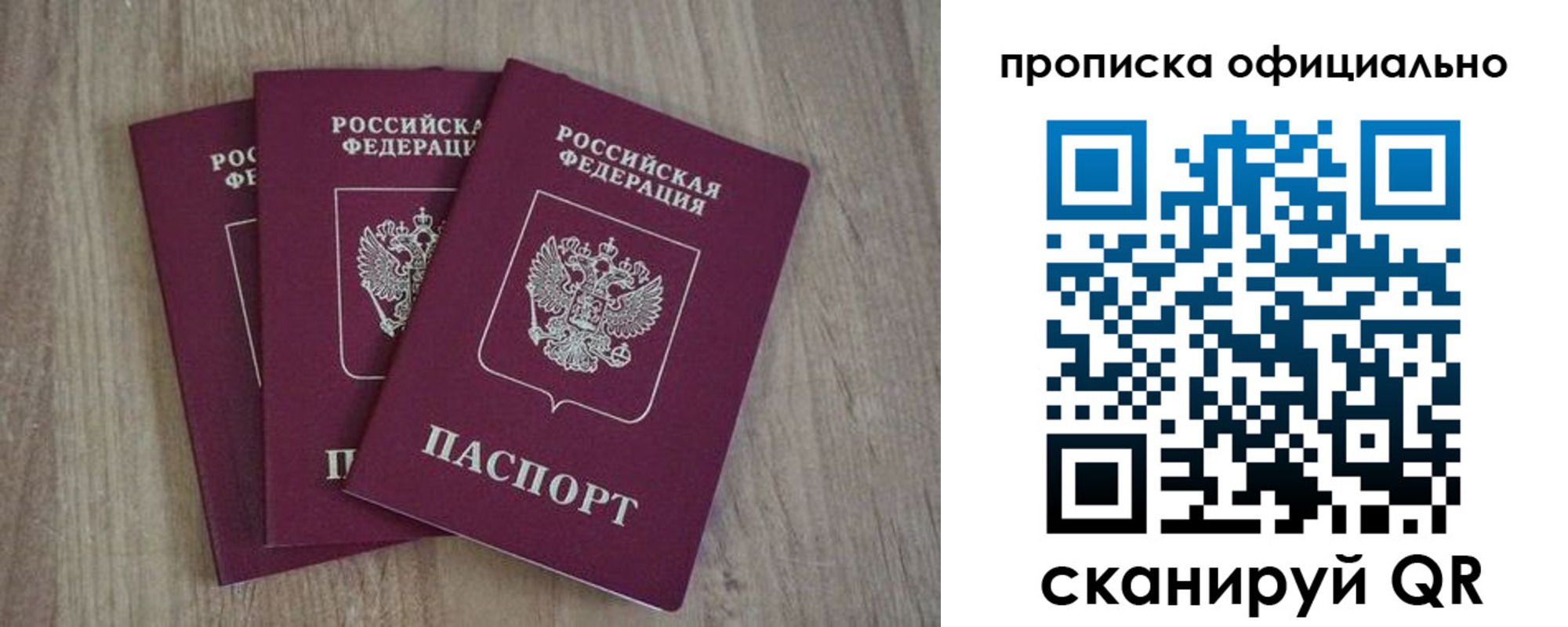 прописка ребенка в Нижней Туре