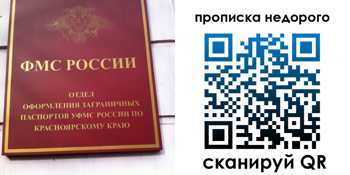 временная регистрация адрес в Нижней Туре
