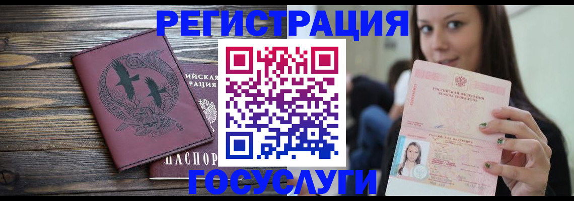 временная регистрация поиск в Нижней Туре