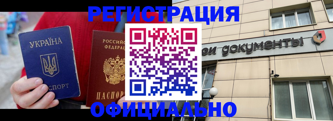 купить прописку в Нижней Туре