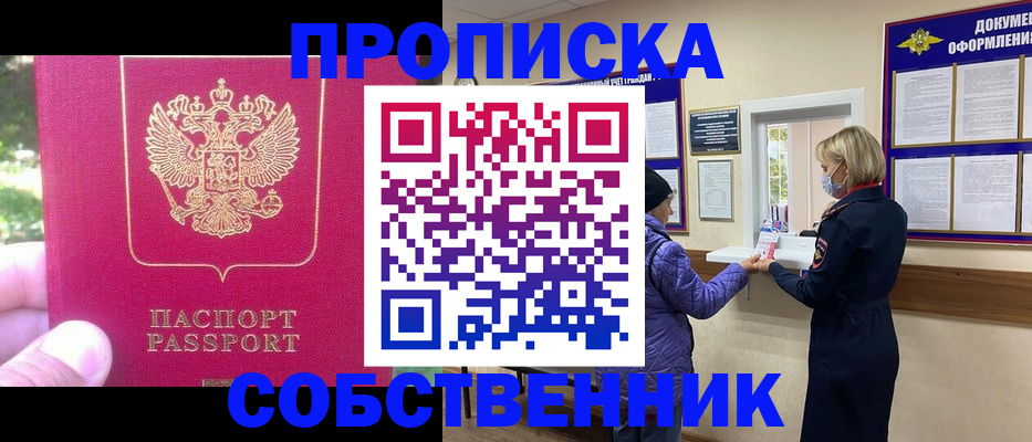 найти адрес прописки в Нижней Туре