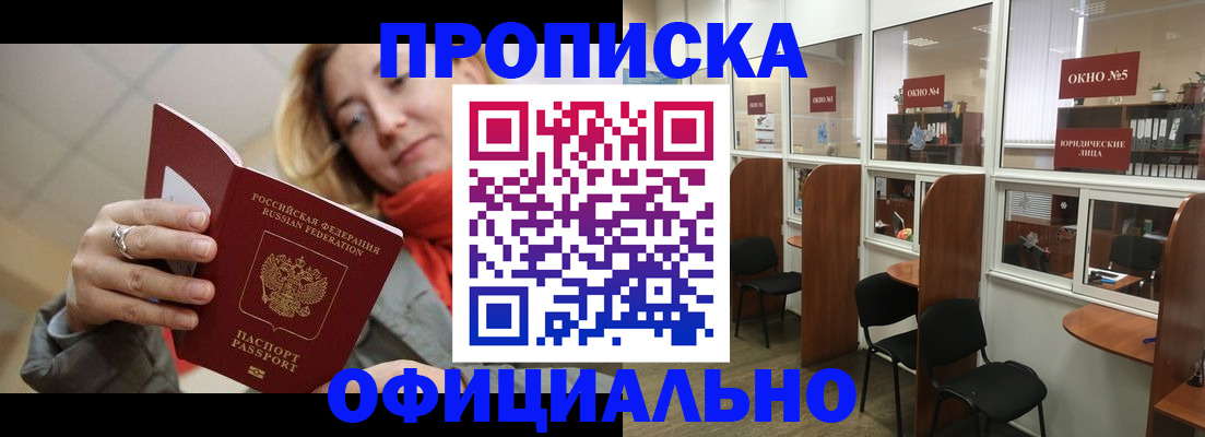 временная регистрация адрес в Нижней Туре