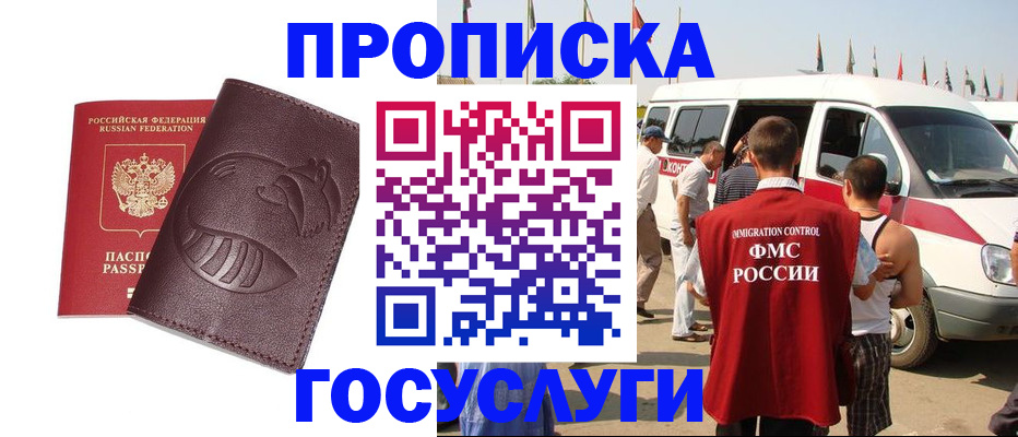 прописка ребенка в Нижней Туре