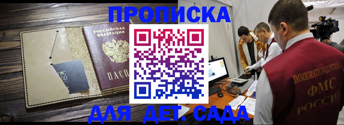 временная регистрация в квартире в Нижней Туре