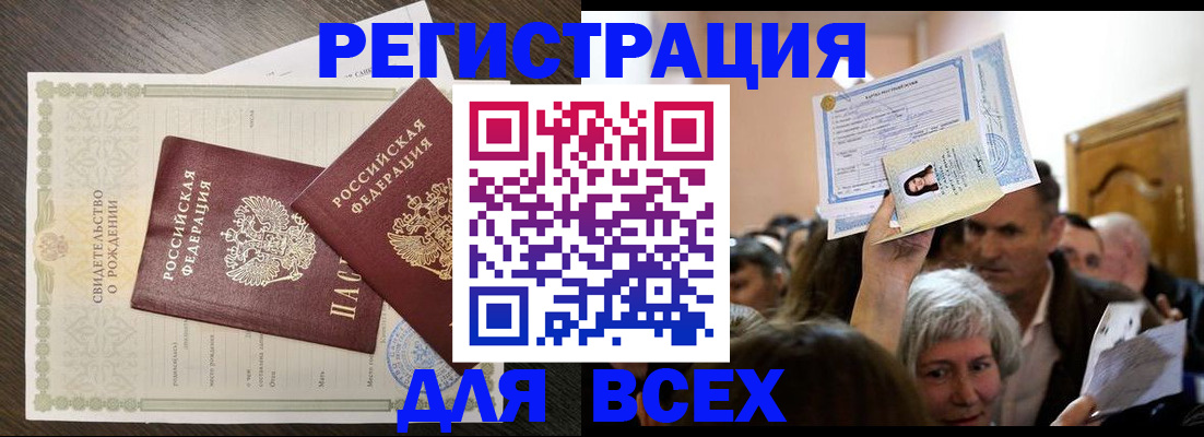 временная регистрация госуслуги в Нижней Туре